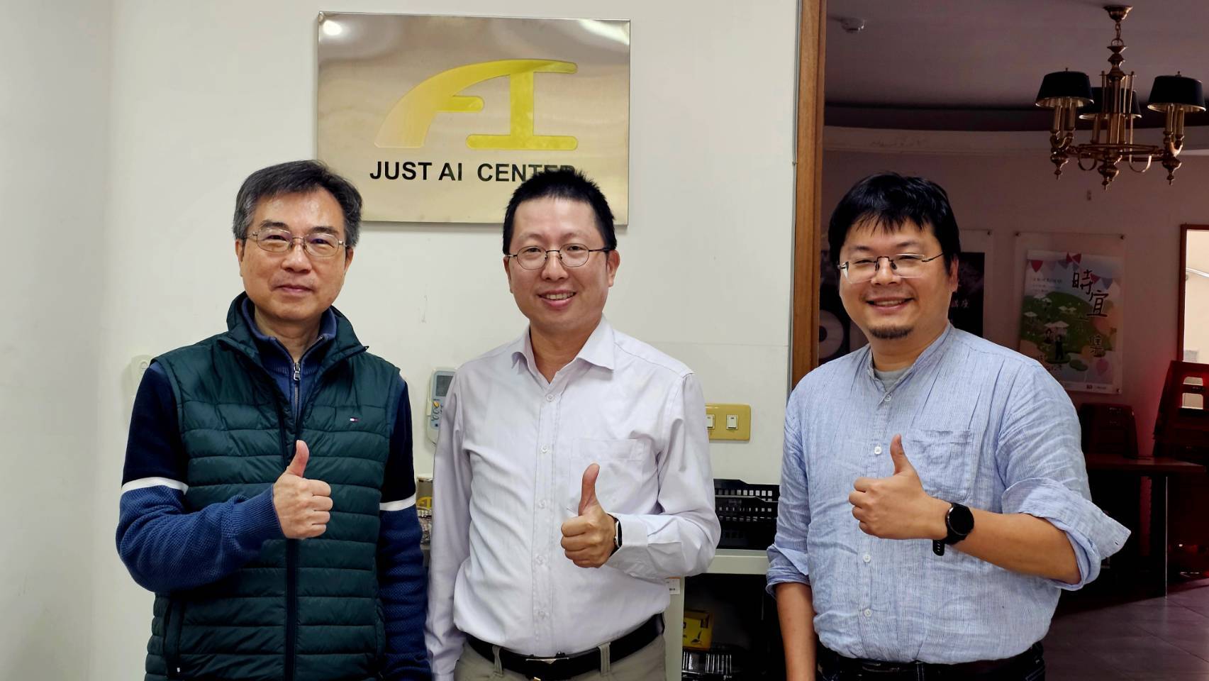 景文科技大學3月20日，力泰國際顧問王慶善拜會執行長與技術顧問討論AI技術與綠能產業的落地應用。