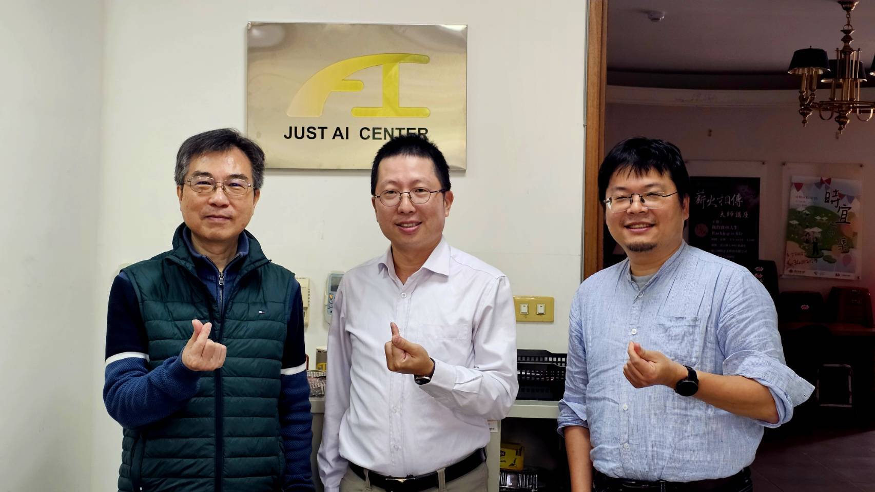 景文科技大學3月20日，力泰國際顧問王慶善拜會執行長與技術顧問討論AI技術與綠能產業的落地應用。