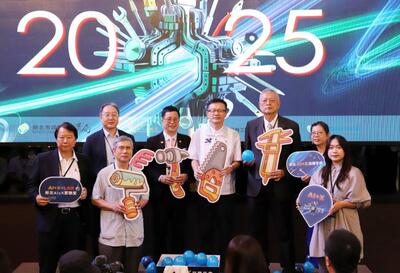 【媒體報導】2025 新北技職年會領航技職創新未來 啟動技職 AI＋X 三大策略圖片