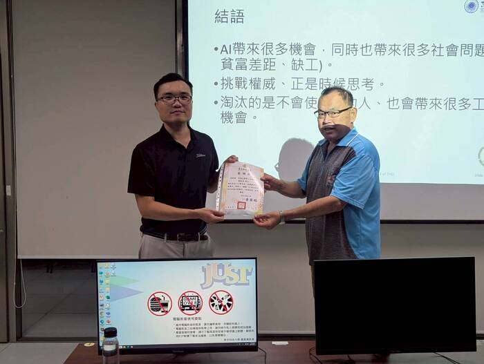 由通識中心林主任頒發此次課程感謝狀。圖片