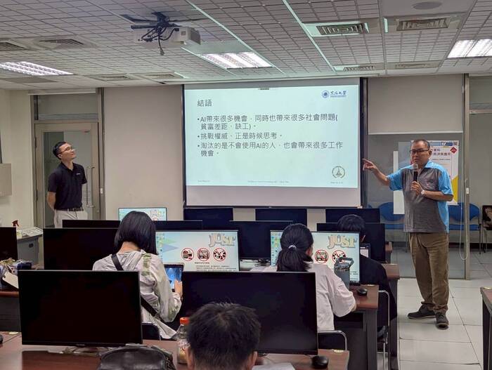 賴教授課程總結，AI可能會產出社會問題，但也會帶來許多機會，隨後由林主任做總結。圖片