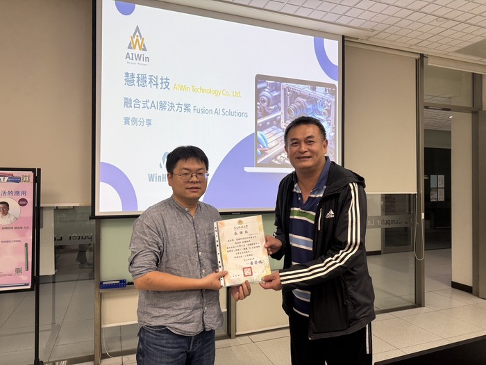 【中心最新消息】製造業AI實務講座：慧穩科技副總經理陳逸華與同學深度交流圖片